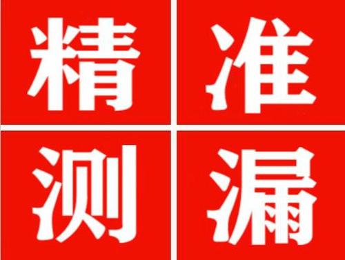 中宁暖气管漏水都是什么原因造成的呢？